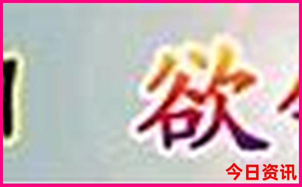 7月北京旅游攻略