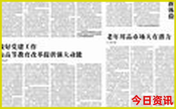 中国女性最漂亮身体部位