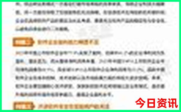 北海道必去8个景点