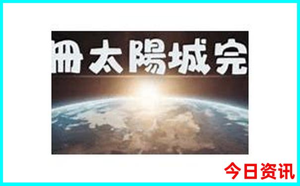 福州永泰旅游必去十大景点
