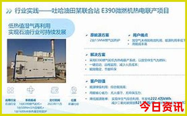 抚顺十大必去景点