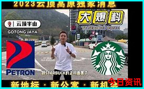 德惠旅游攻略必去景点