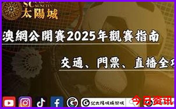 济南带孩子玩的地方排行榜