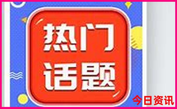 中国哪里好玩排名