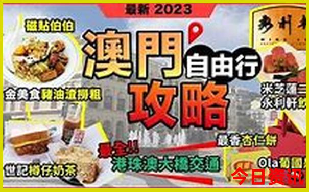 暑假适合带娃旅游的地方