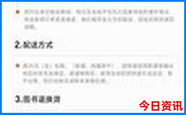 今晚澳门开奖结果是多少号码