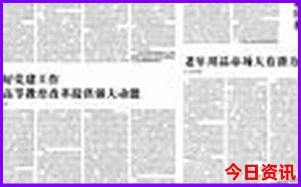 巴中哪里凉快又好耍
